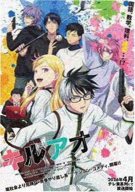 拳风高校 热血漫画免费阅读封面