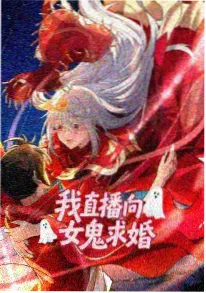 王牌漫画家 免费漫画在线观看封面