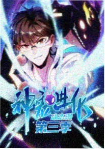 校园怪谈物语 免费漫画在线观看封面